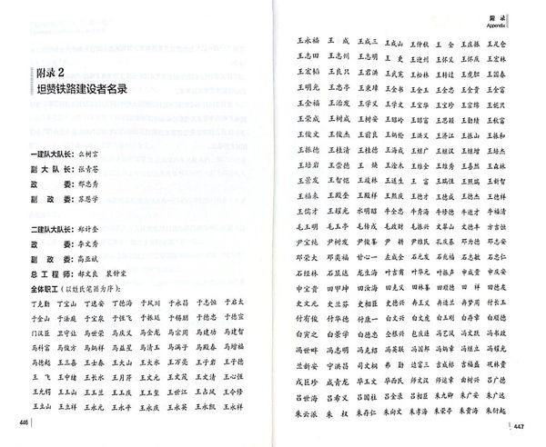 微信图片_20241227153028.jpg