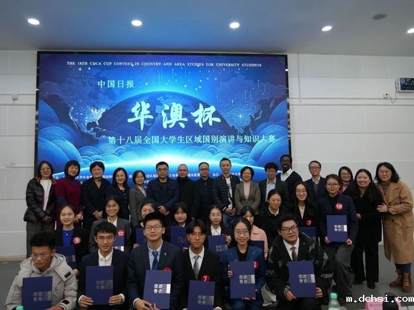 微信图片_20231207144923.jpg
