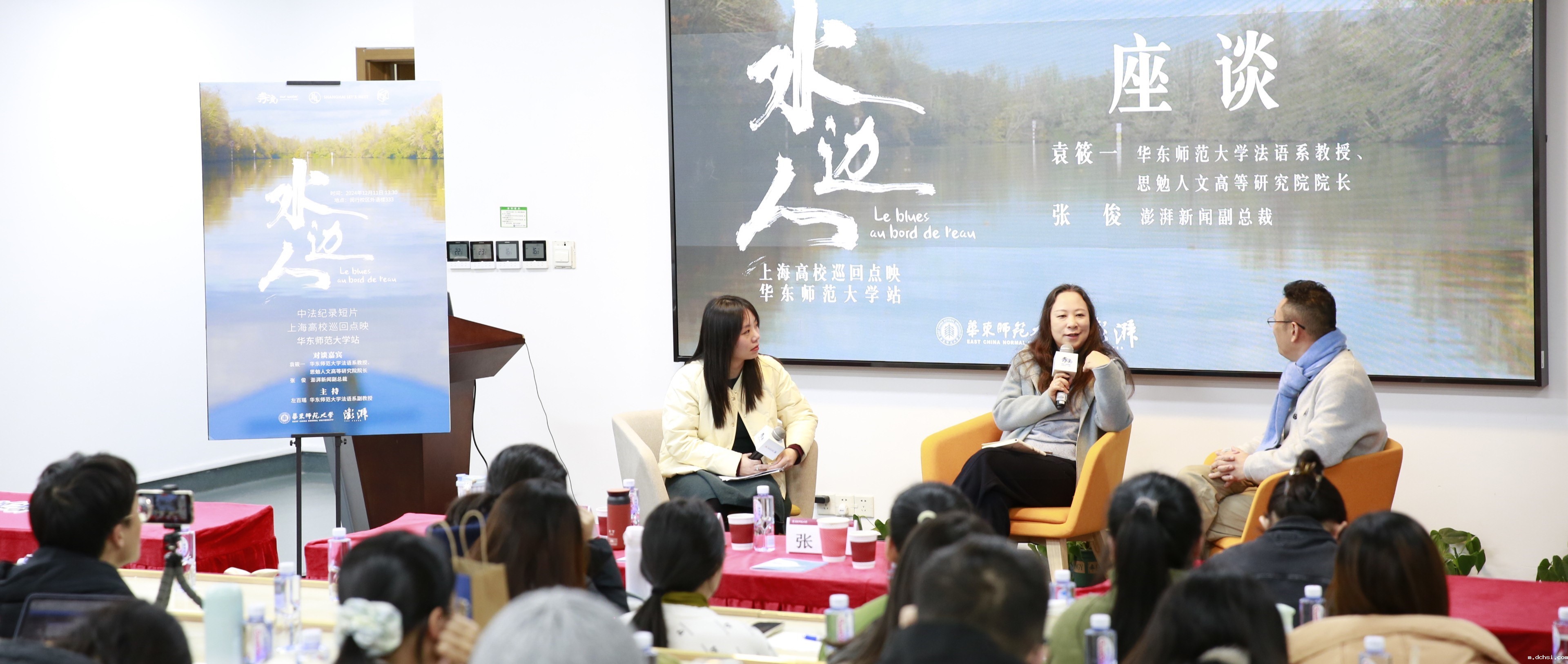 文明交流互鉴 | 中法纪录片《...