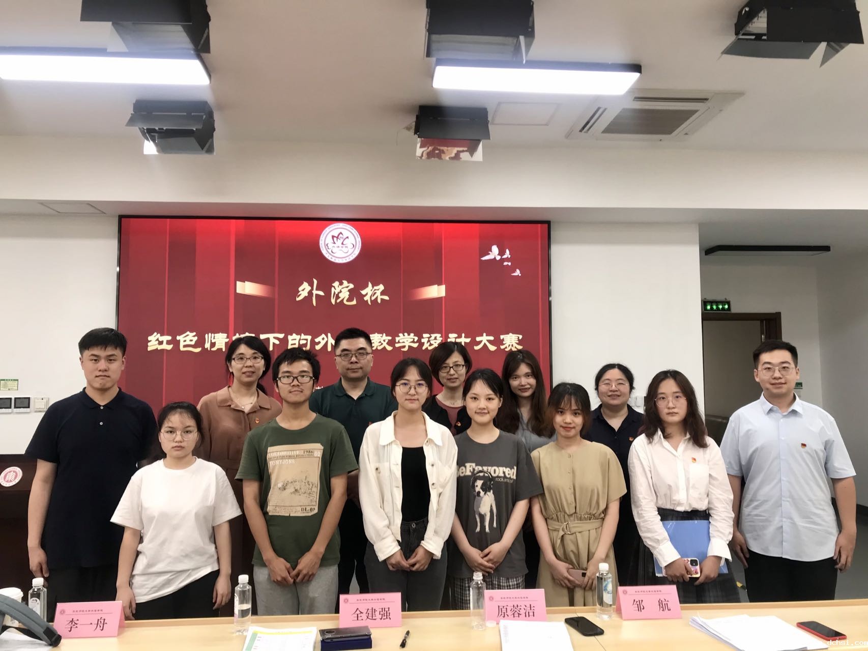 4.支部主办红色情境下的外语教学设计大赛.jpg 4.支部主办红色情境下的外语教学设计大赛.jpg