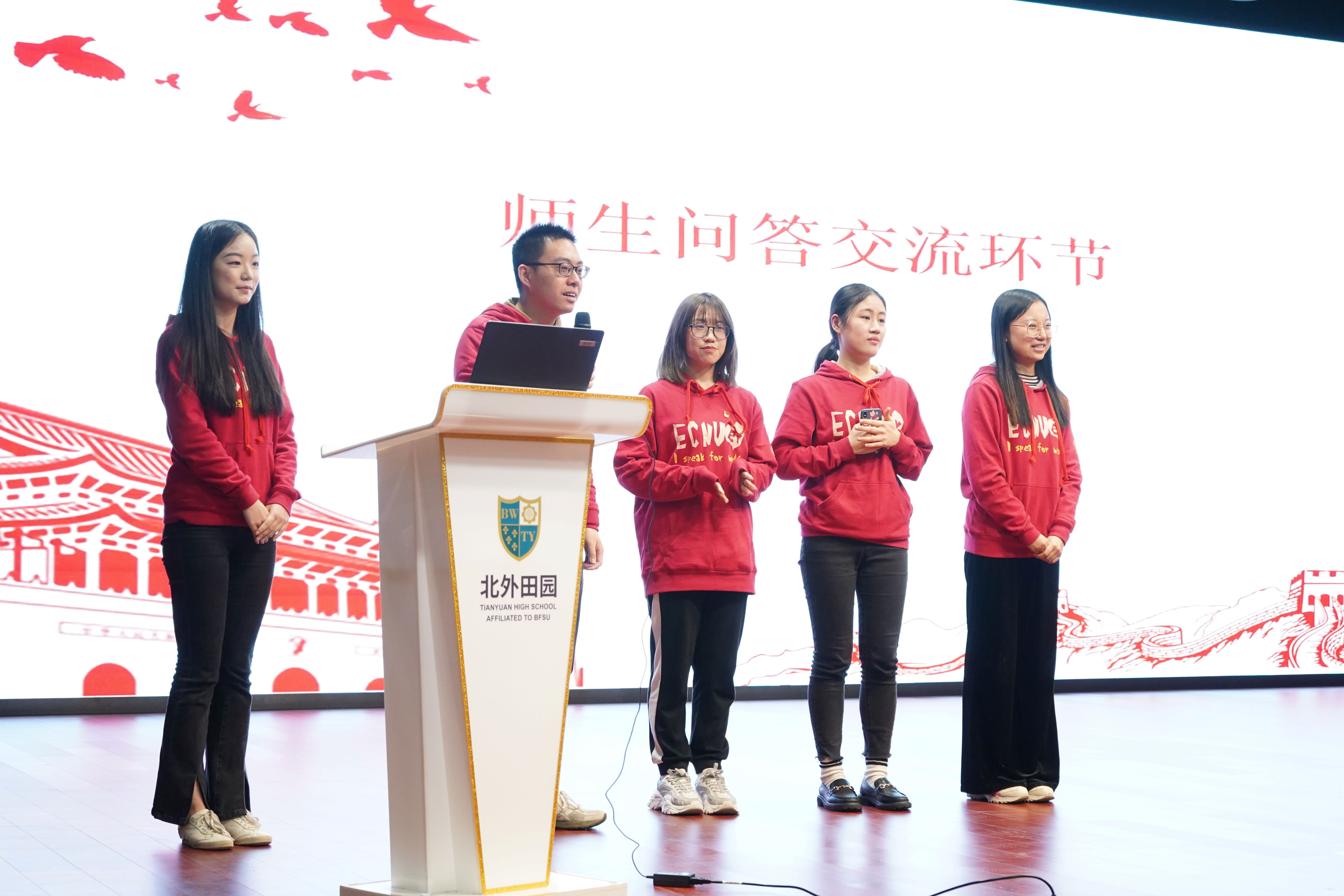 2.多语种学生党史宣讲团走进北京外国语大学附属上海田园高级中学高中讲述长征故事.jpg 2.多语种学生党史宣讲团走进北京外国语大学附属上海田园高级中学高中讲述长征故事.jpg